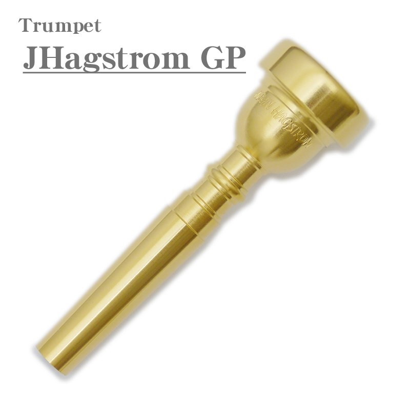 ヤマハ / ジョン・ハグストロムモデル JHagstrom GP トランペット用 マウスピース 【限定入荷モデル!!】の商品画像