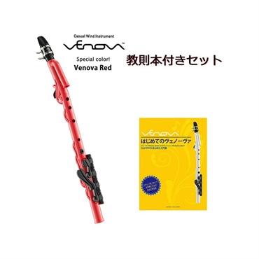 YAMAHA 【教則本付き！】 【限定カラー】 カジュアル管楽器 ヤマハ Venova ヴェノーヴァ YVS-100RD レッド