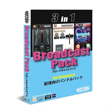 DOTEC AUDIO Broadcast Pack (代引不可)(オンライン納品)