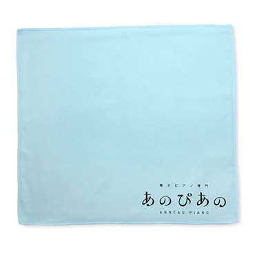 あのぴあのオリジナル あのぴあのクロス(ブルー)