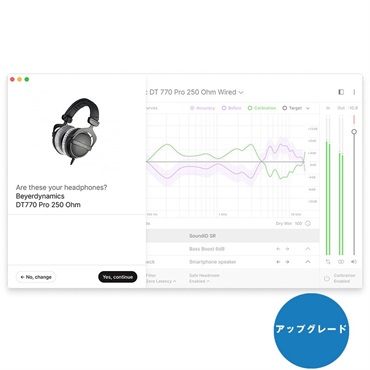 【ソナーワークスSummer Sale！】Upgrade from Sonarworks Reference 4 Headphone edition to SoundID for Headphones(ダウンロード版)(オンライン納品)(2時間以内に納品)