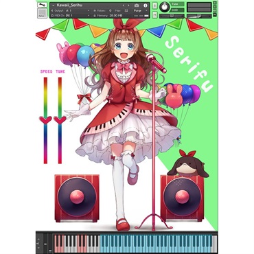 KAWAII VOICE VOL.1(オンライン納品)