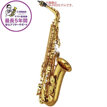 YAMAHA 【受注生産品】アルトサックス ヤマハ YAS-82ZULWOF 【調整&セットアップ後出荷】【5年間キーバランス調整無料】【演奏＆お手入れに必要なもの全て付いてます】