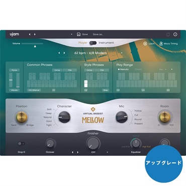 Virtual Bassist Mellow (ユージャム)(ヴァーチャルベーシスト)(アップグレード版)(オンライン納品)(2時間以内に納品)