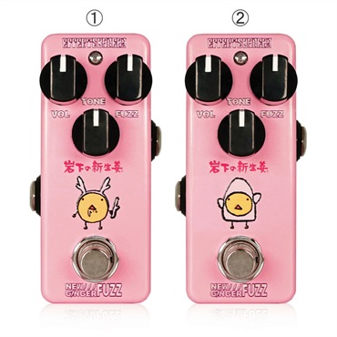 NEW GINGER FUZZ（エフェクツベーカリー）ファズ