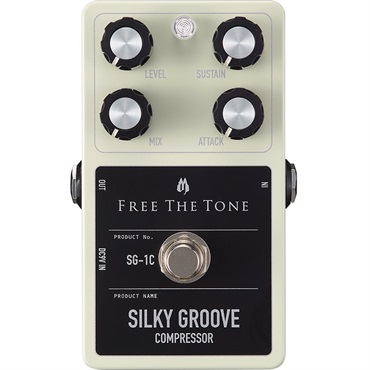 SILKY GROOVE [SG-1C]（フリーザトーン）コンプレッサー