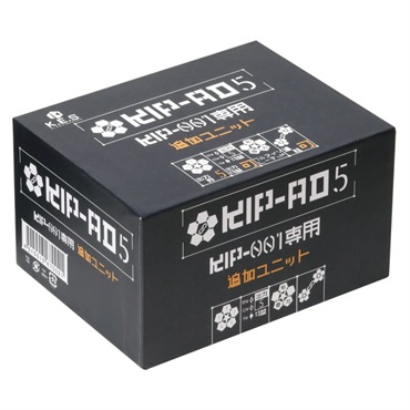KIP-AD5 [KIP-001用追加ユニット]（パワーサプライ）