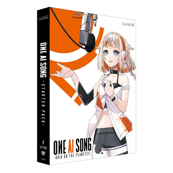 OИE AI SONG -ARIA ON THE PLANETES- CeVIO AIソングスターターパック (チェビオエーアイ)(ボカロ)の商品画像
