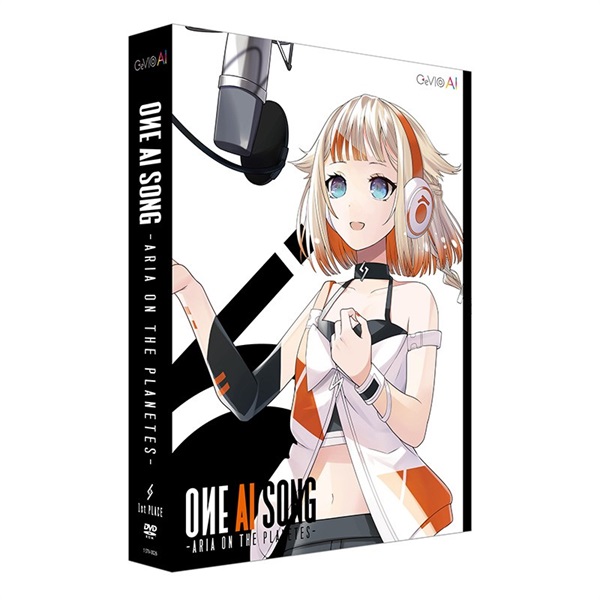 OИE AI SONG -ARIA ON THE PLANETES- CeVIO AIソングボイスの商品画像