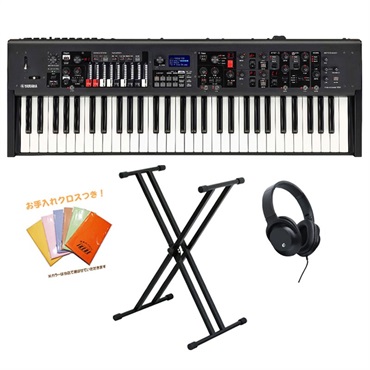 YAMAHA ヤマハ YC61&Ｘ型スタンドセット お手入れクロス、ヘッドホン付き 61鍵盤 ステージキーボード 【kbdset】