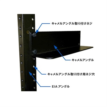 PULSE L-300　サポートアングル【ロングタイプ：300mm】