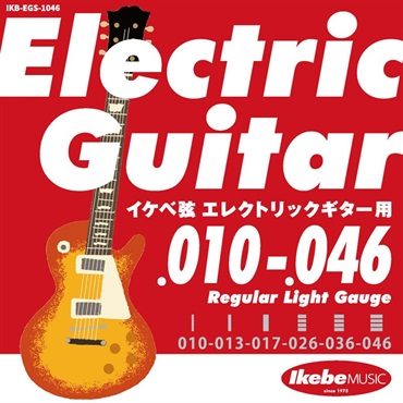 Electric Guitar Strings イケベ弦 エレキギター用 010-046 [Regular Light Gauge/IKB-EGS-1046]