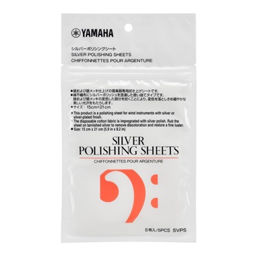 ヤマハ / シルバーポリシングシート SVPS