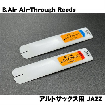 《硬さ：3》アルトサックス用リード Air-Through Reeds JAZZ