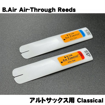 《硬さ：3》アルトサックス用リード Air-Through Reeds Classical