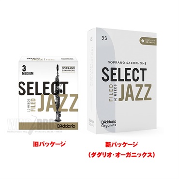 D'Addario Woodwinds (RICO) 【旧パッケージ特価】《硬さ：4S》ソプラノサックス用リード セレクトジャズ ファイルド・カット ダダリオ・ウッドウインズ【夏先取り大特価セール】