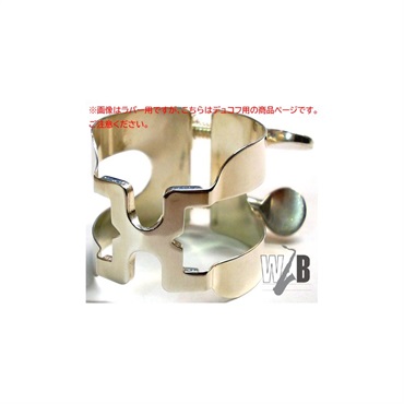 ハリソン 「TD/SP」 テナーサックス用リガチャー ハリソン デュコフメタル用 銀メッキ