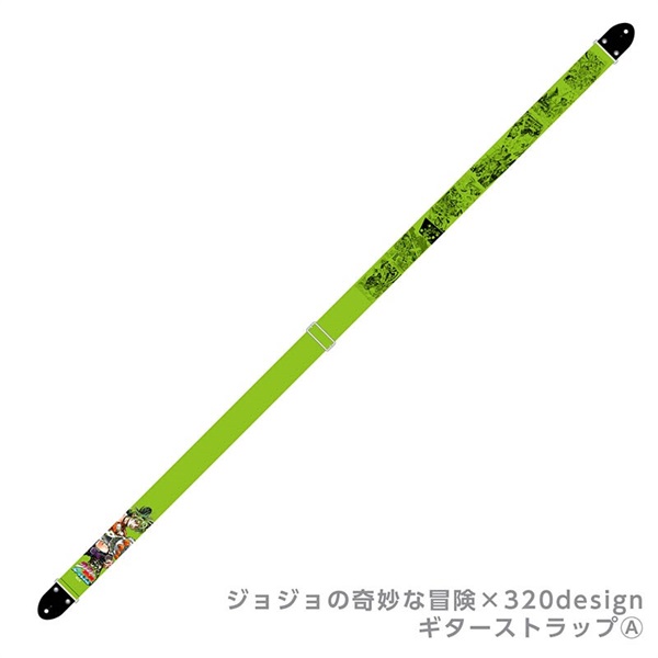 ジョジョの奇妙な冒険 ストーンオーシャン ギターストラップ (JOJO-ST1)の商品画像