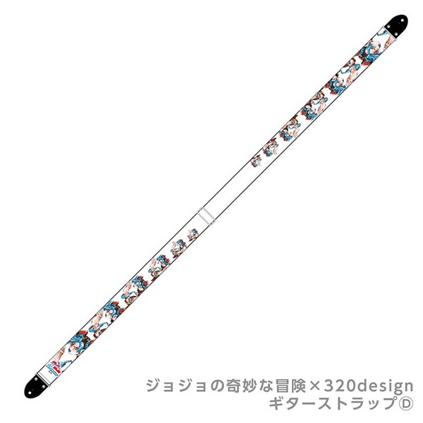 ジョジョの奇妙な冒険 ストーンオーシャン ギターストラップ (JOJO-ST4)の商品画像