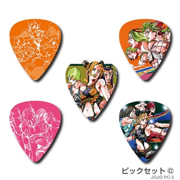 320design ジョジョの奇妙な冒険 ストーンオーシャン ギターピックセット (JOJO-PC3)