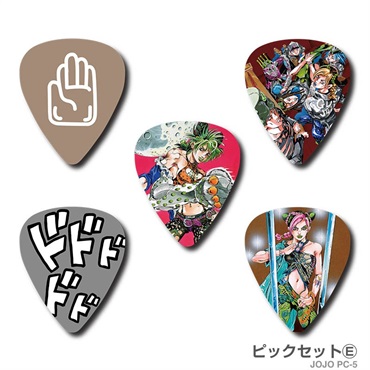 ジョジョの奇妙な冒険 ストーンオーシャン ギターピックセット (JOJO-PC5)