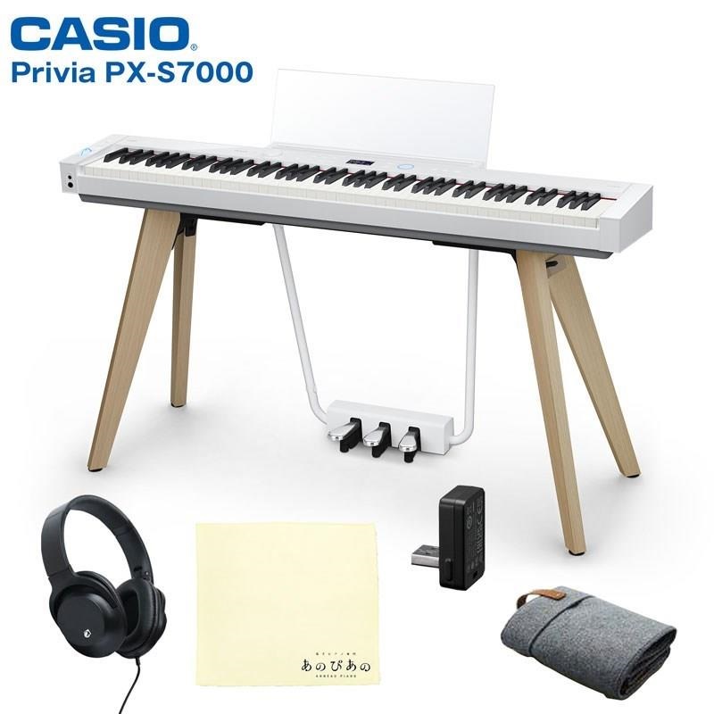 (セルフ組立・玄関先お渡し) Privia PX-S7000WE ホワイト カシオ プリヴィア (特典：練習用ヘッドホン＆お手入れクロス付き！) 電子ピアノ デジタルピアノ プリビア (※配送事項要ご確認) (代引き不可)の商品画像