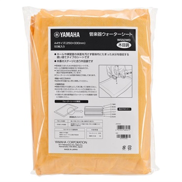 YAMAHA ヤマハ / ウォーターシート WS50WD (50枚入り)