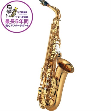【本田雅人氏選定品】アルトサックス ヤマハ YAS-875EX 【調整&セットアップ後出荷】【5年間キーバランス調整無料】【演奏＆お手入れに必要なもの全て付いてます】