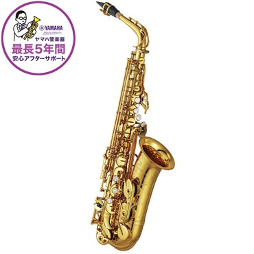 YAMAHA 【本田雅人氏選定品】アルトサックス ヤマハ YAS-82Z 【調整&セットアップ後出荷】【5年間キーバランス調整無料】【演奏＆お手入れに必要なもの全て付いてます】