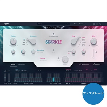 Virtual Guitarist SPARKLE 2 アップグレード(ユージャム)(ヴァーチャルギタリスト)(オンライン納品)(2時間以内に納品)