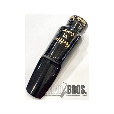 【在庫限り！】【オープニング：6】ゴッツ アルトサックス用マウスピース Sepia Tone VI Custom ハードラバー セピアトーン・ヴイアイ・カスタム