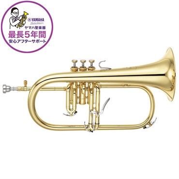 ヤマハ / YFH-8310Z 【Bb フリューゲルホルン】【5年保証】【出荷前調整で安心】