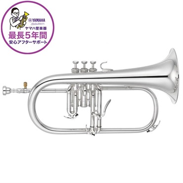 YAMAHA ヤマハ / YFH-8310ZS 【Bb フリューゲルホルン】【5年保証】【出荷前調整で安心】