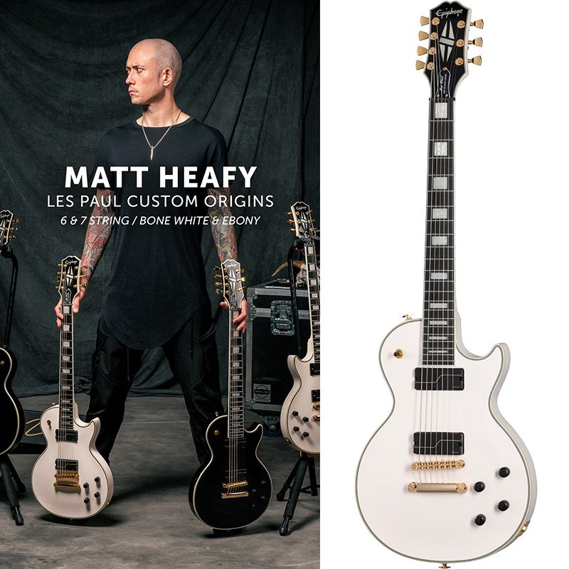 Matt Heafy Les Paul Custom Origins 7-String (Bone White)の商品画像