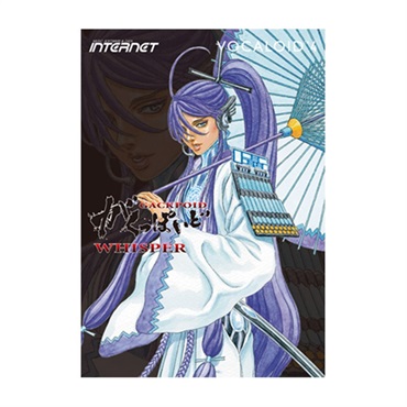 INTERNET VOCALOID4 Library がくっぽいど WHISPER(オンライン納品)(2時間以内に納品)