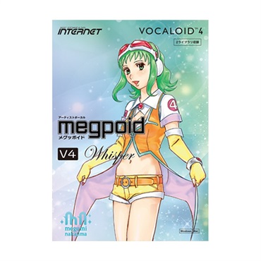 VOCALOID4 Library Megpoid V4 Whisper(オンライン納品)(2時間以内に納品)