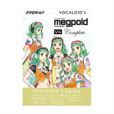 VOCALOID4 Library Megpoid V4 Complete(オンライン納品)(2時間以内に納品)