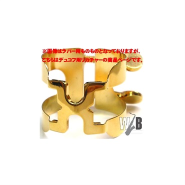 ハリソン 「TD/GP」 テナーサックス用リガチャー ハリソン デュコフメタル用 金メッキ