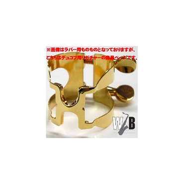 「AD/GP」 アルトサックス用リガチャー ハリソン デュコフメタル用 金メッキ