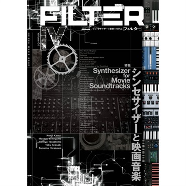 FILETER Volume.04