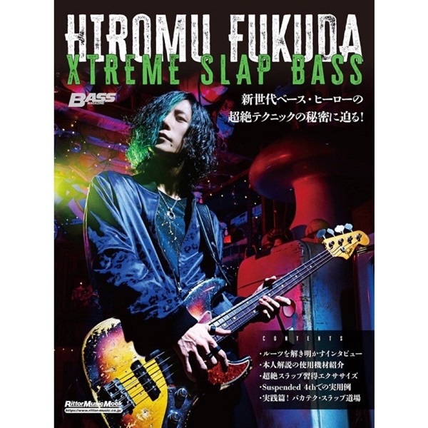 HIROMU FUKUDA XTREME SLAP BASSの商品画像