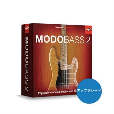 MODO BASS 2 Upgrade【アップグレード版】(代引不可)(オンライン納品)