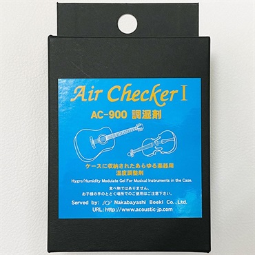 AC-900 [湿度・調整剤] バードランド
