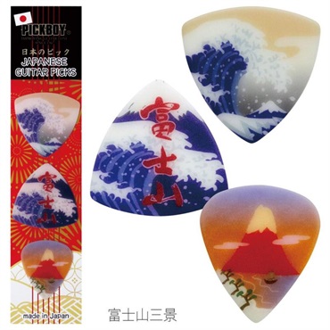 日本のギターピック・ギフトパック (富士山三景) [PB100-MTF]