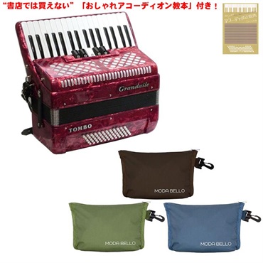 TOMBO (在庫限り！旧価格特価)(アコーディオン専門店・出荷前検品発送)(おしゃれアコーディオン教本付)TOMBO トンボ アコーディオン 入門向け ピアノ式 34鍵盤 中型 60ベース GT-60B PRP+レインカバーセット【雨の日アコーディオンレインカバーセット】