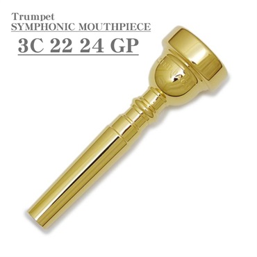 バック / SYMPHONIC MOUTHPIECE 3C 22 24 GP トランペット用 マウスピース