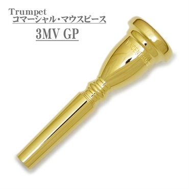 Bach バック / Commercial 3MV GP トランペット用 マウスピース