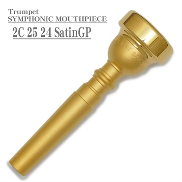 Bach バック / SYMPHONIC MOUTHPIECE 2C 25 24 SGP トランペット用 マウスピース
