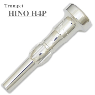 HINO ヒノ / H4P トランペット用 マウスピース