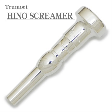 HINO ヒノ / SCREAMER トランペット用 マウスピース